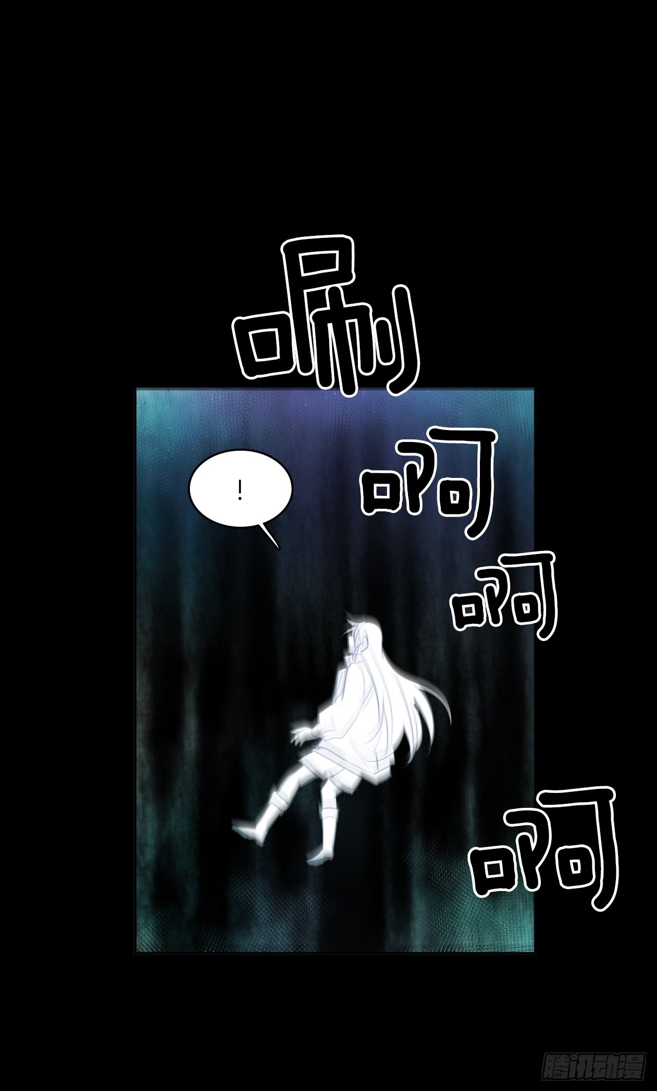 初次相见-第350话