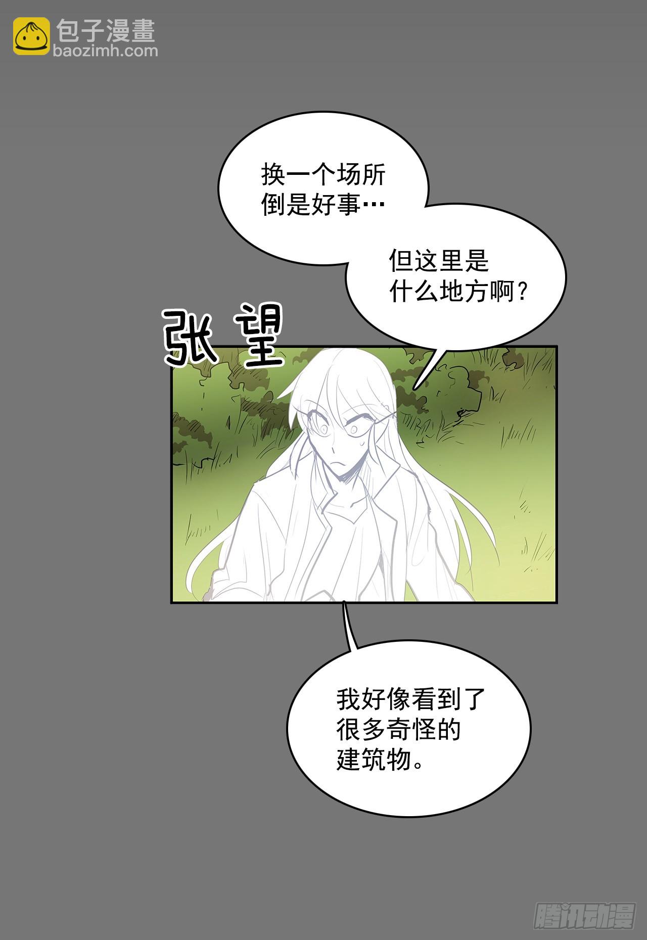 初次相见-第350话