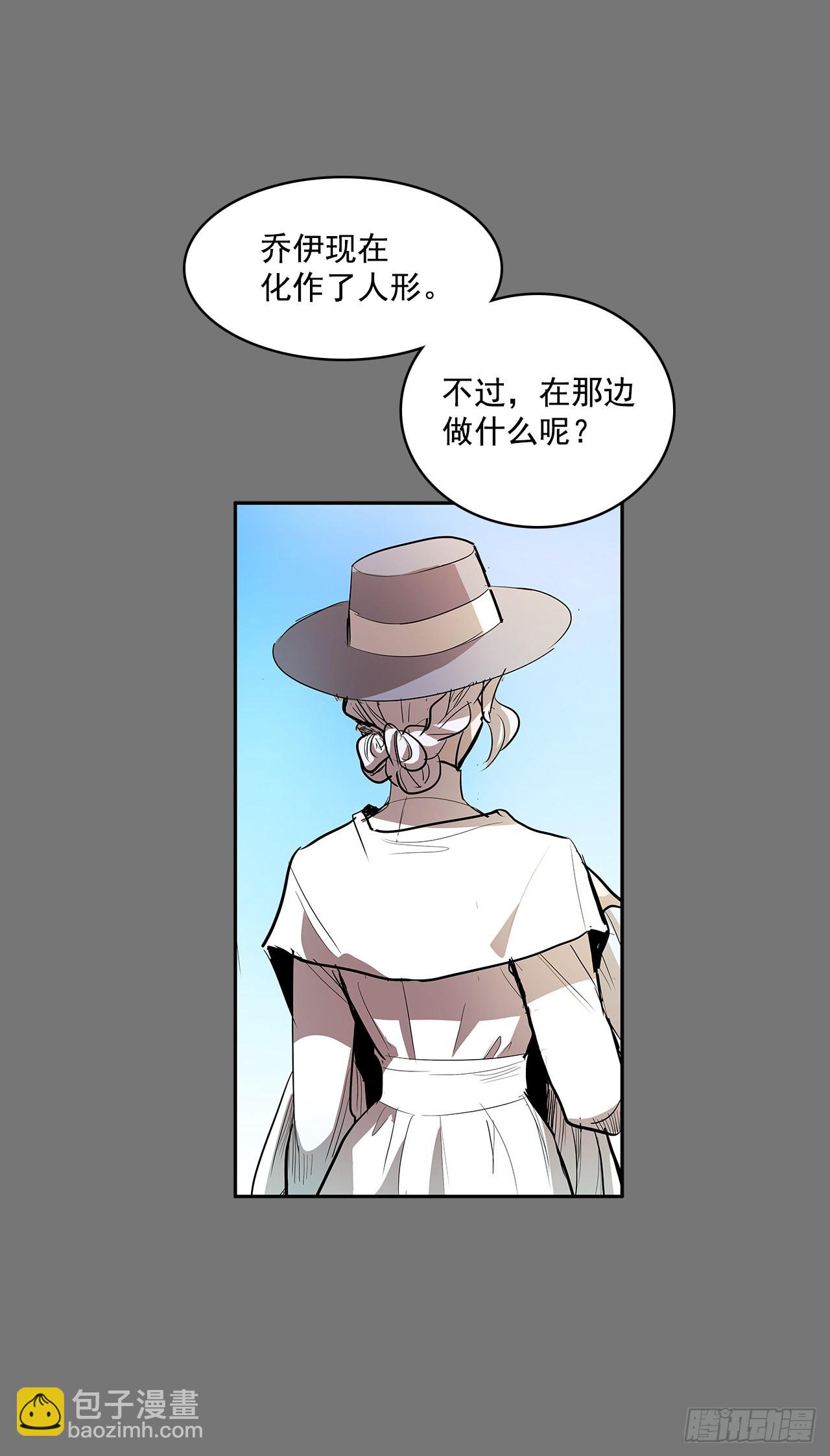 初次相见-第350话