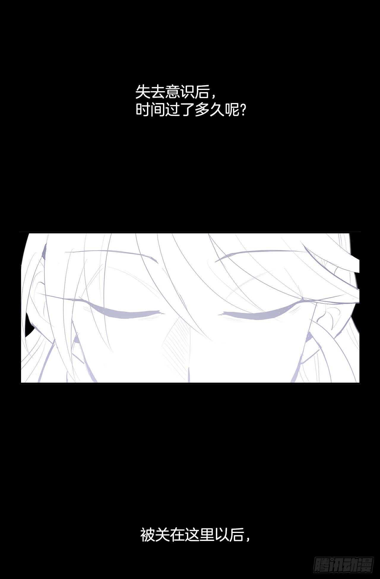初次相见-第350话