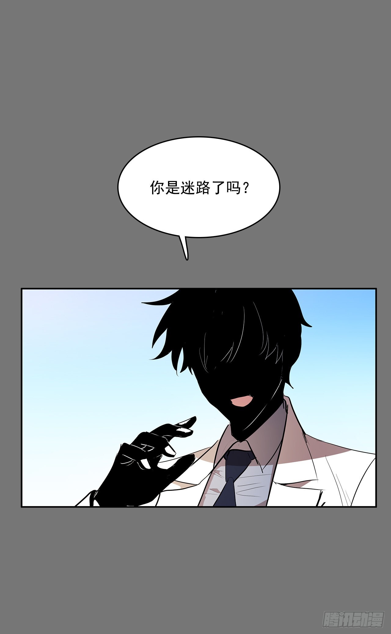 初次相见-第350话