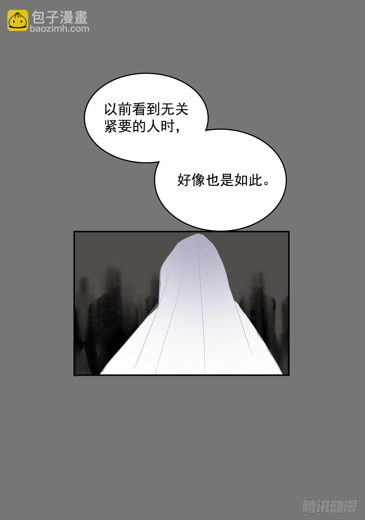 初次相见-第350话