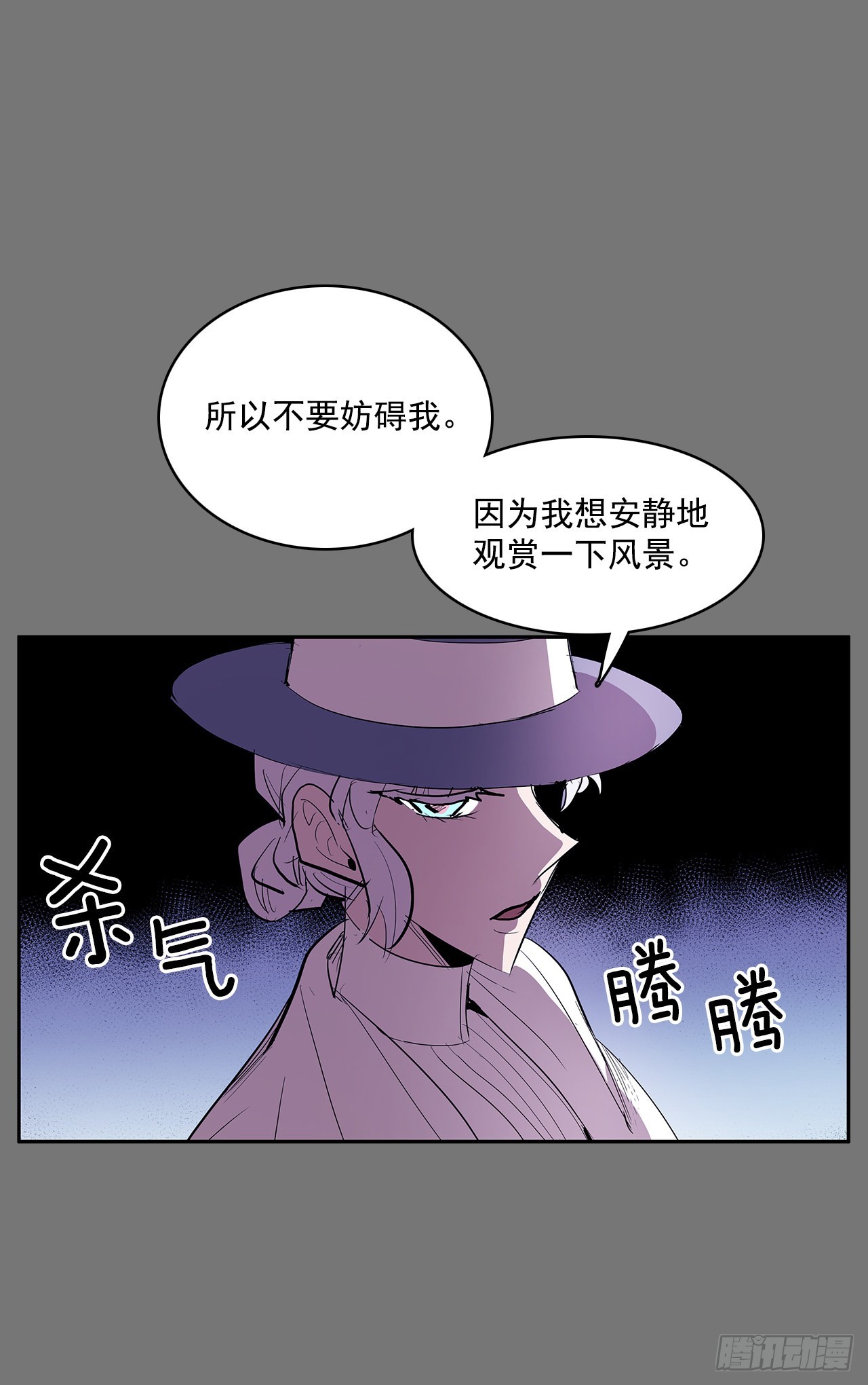 初次相见-第350话