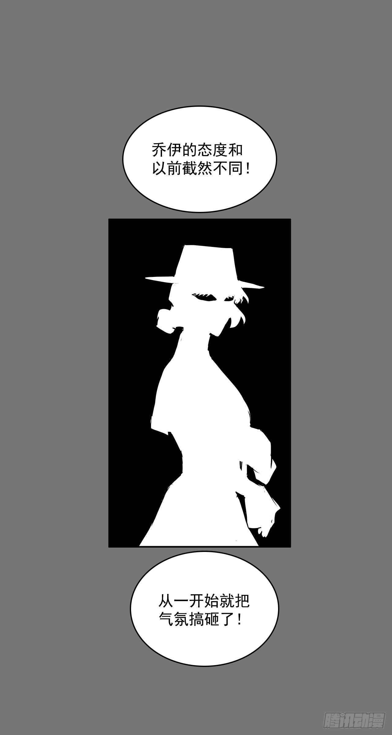 初次相见-第350话