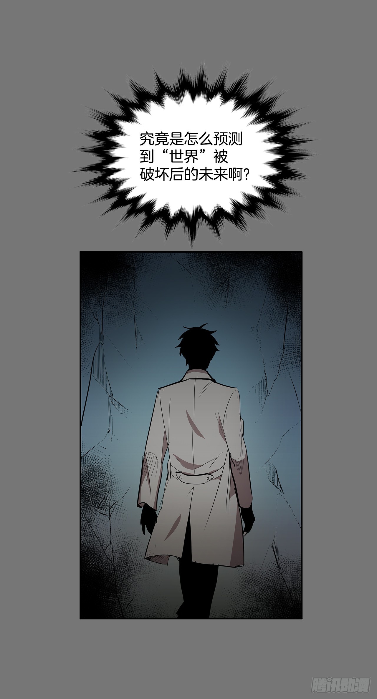 初次相见-第350话