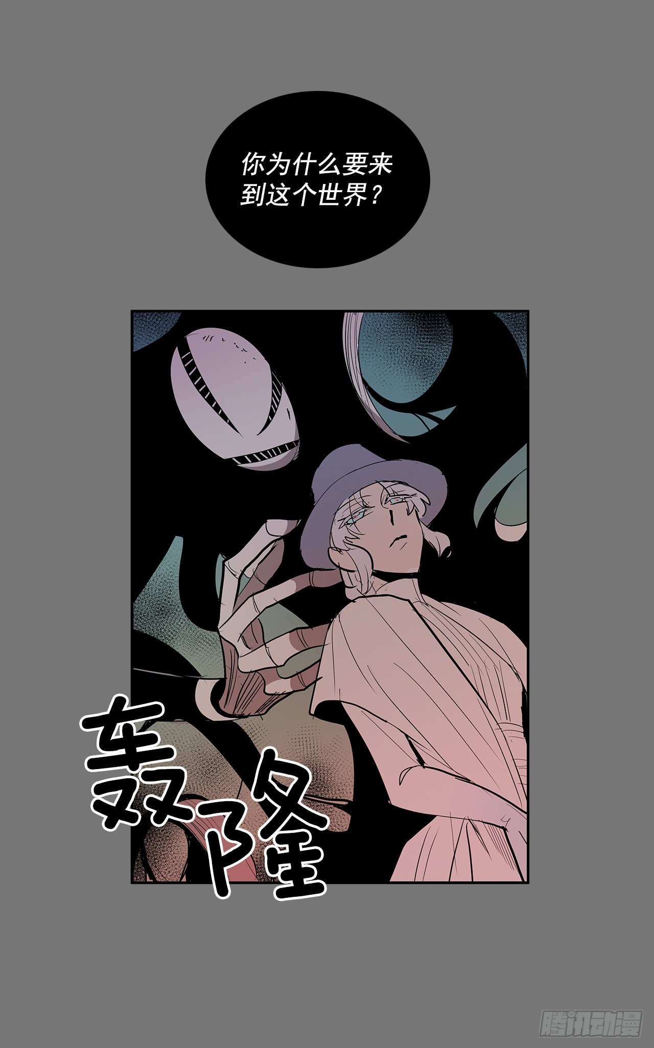 初次相见-第350话