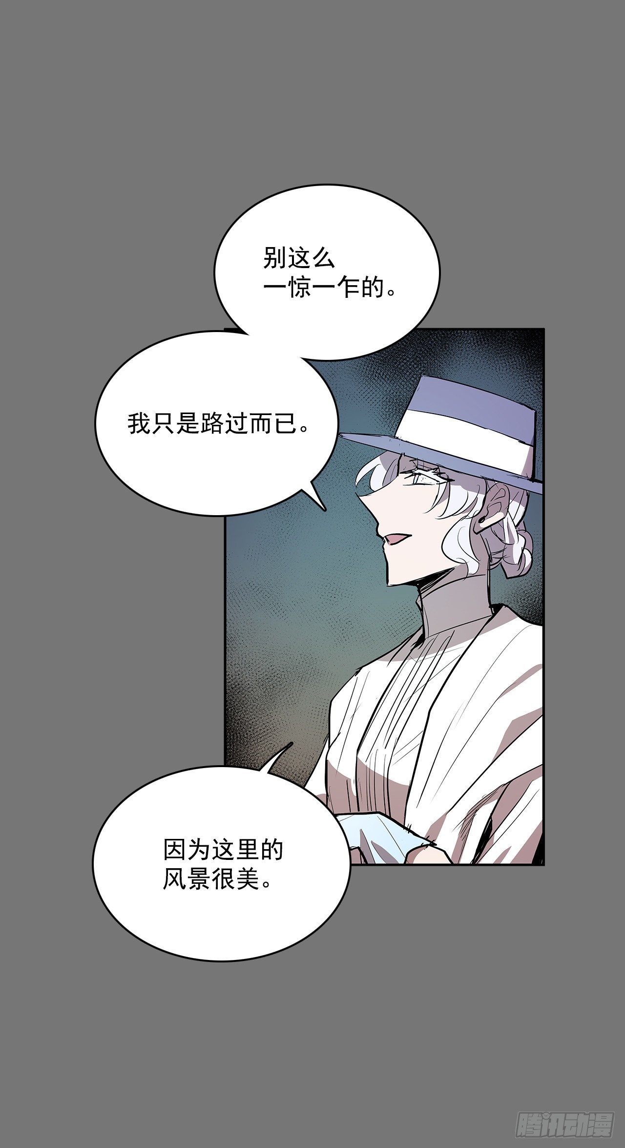 初次相见-第350话
