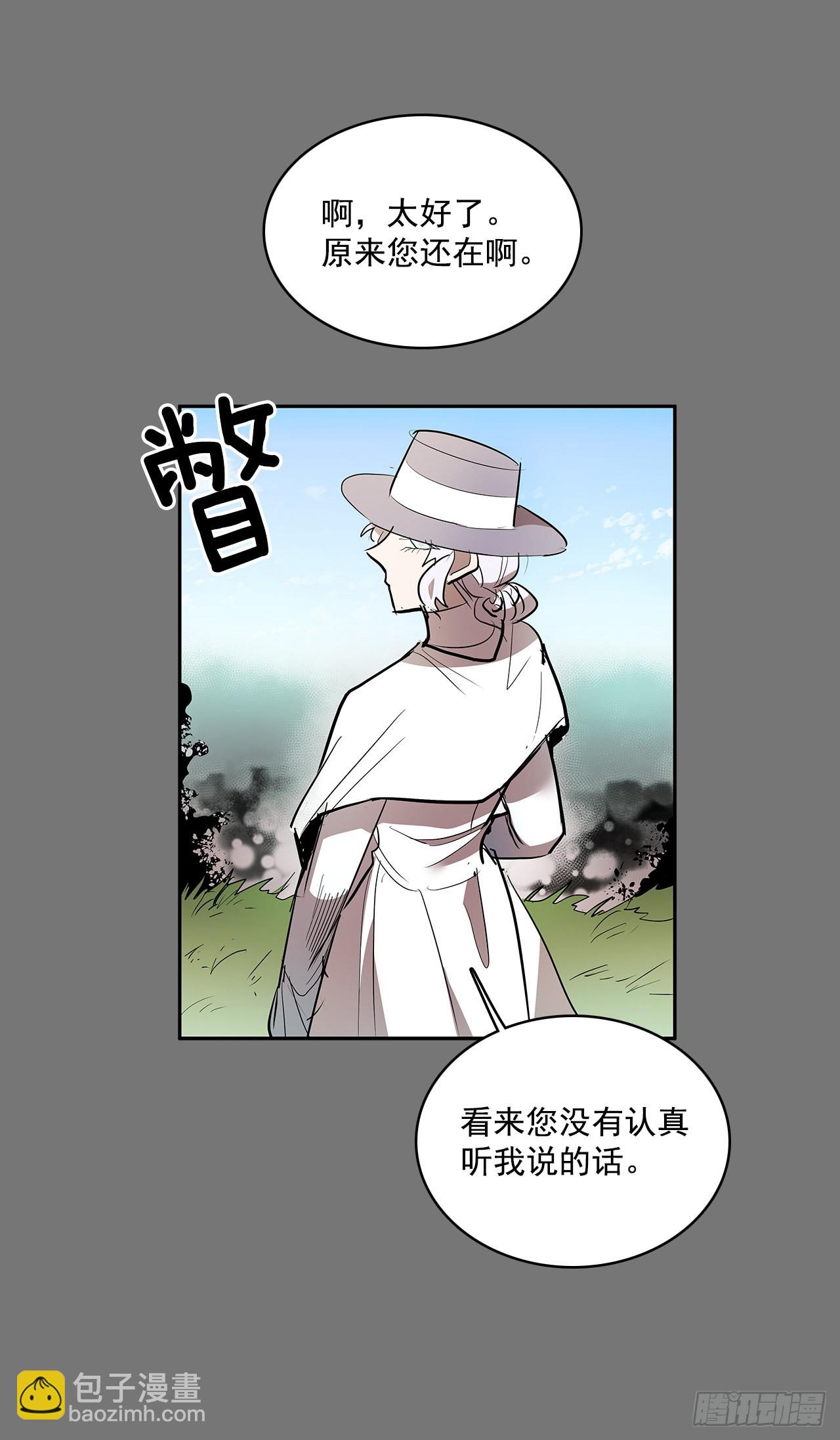 初次相见-第350话