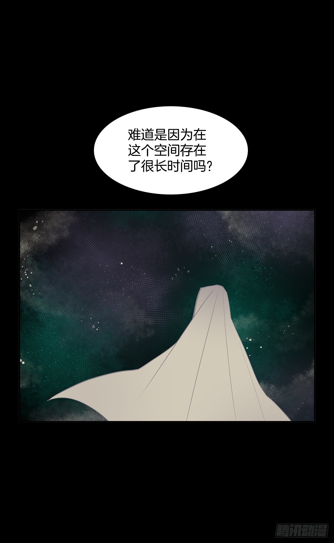 初次相见-第350话