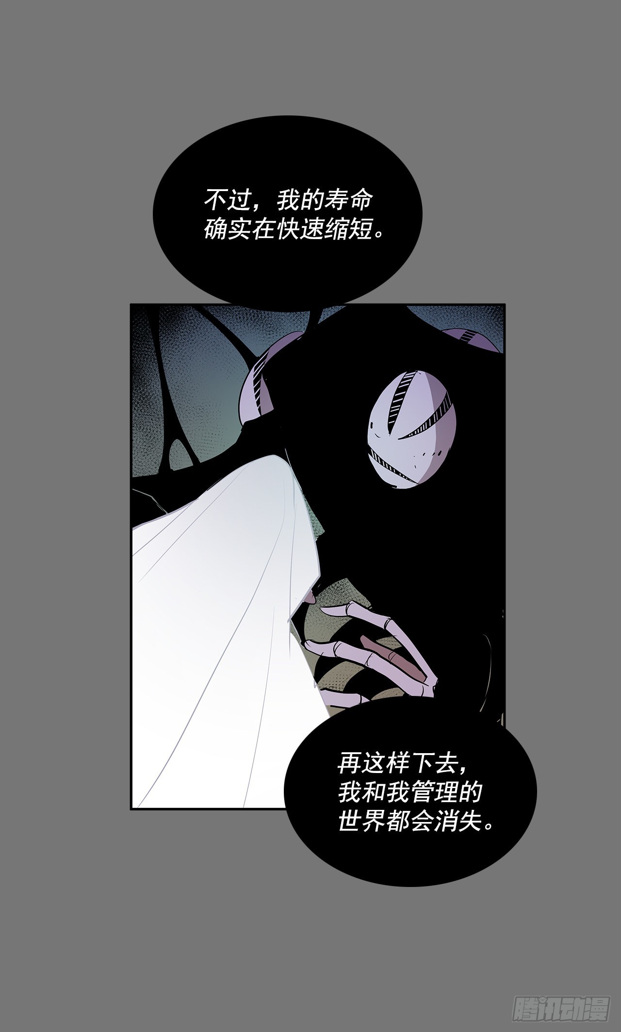 充满好奇-第352话
