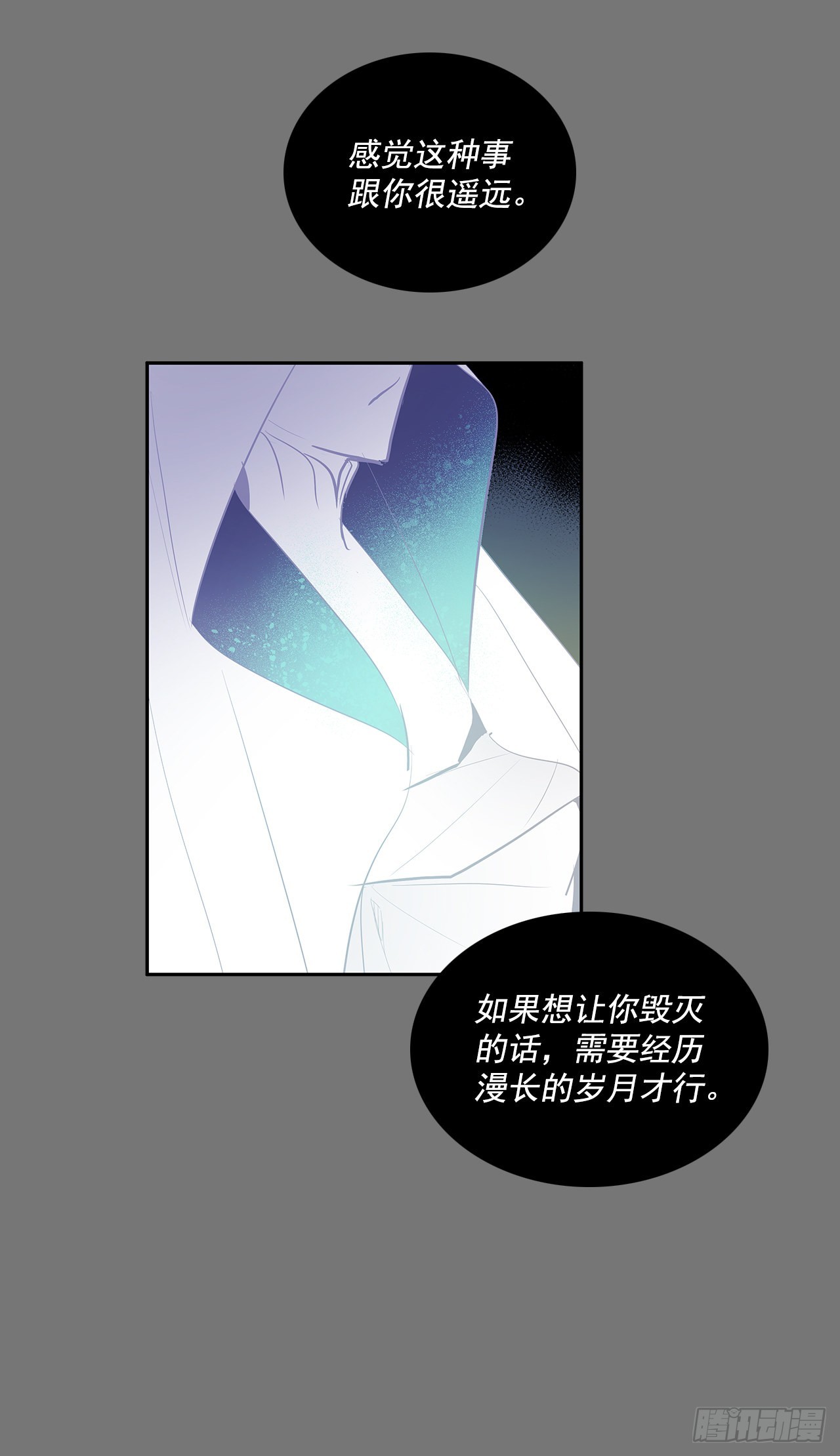 充满好奇-第352话
