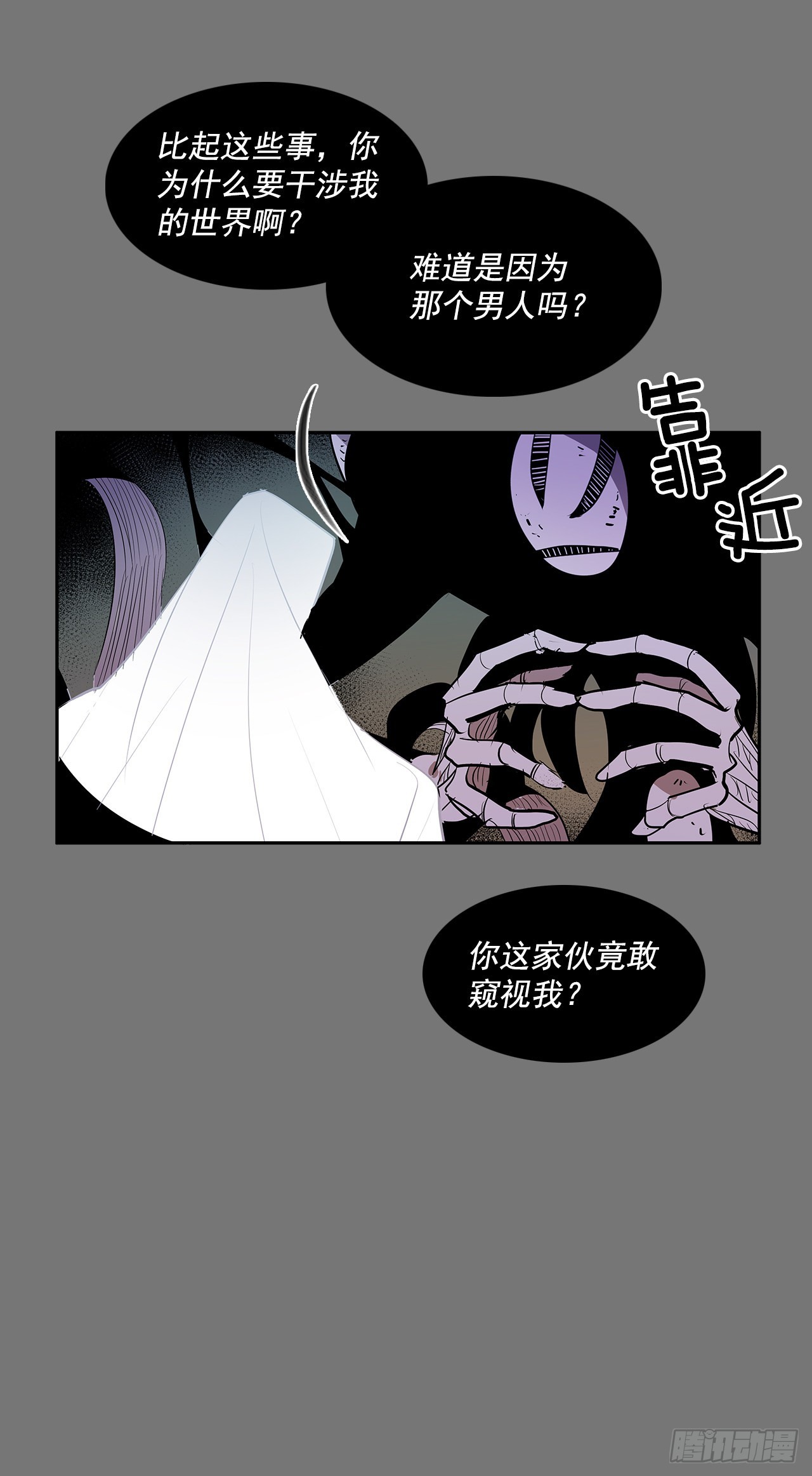 充满好奇-第352话