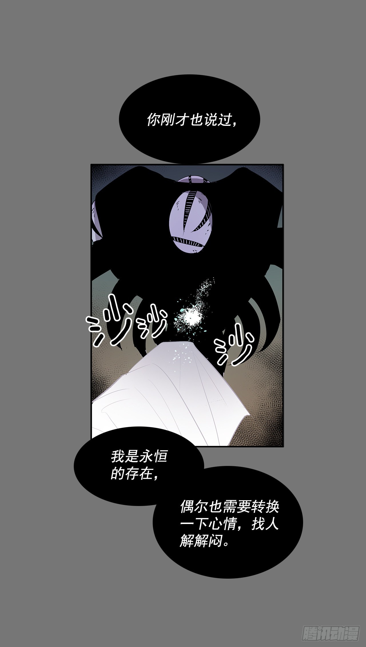 充满好奇-第352话