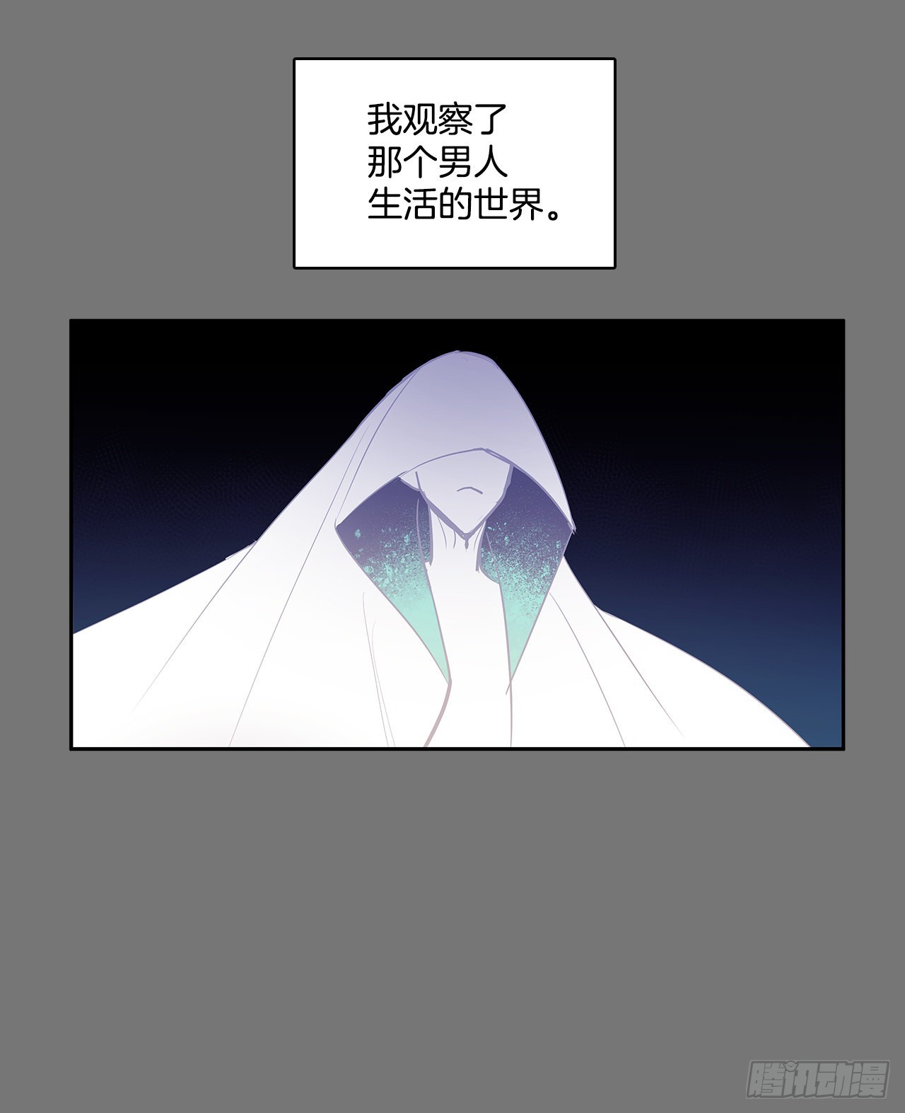 充满好奇-第352话