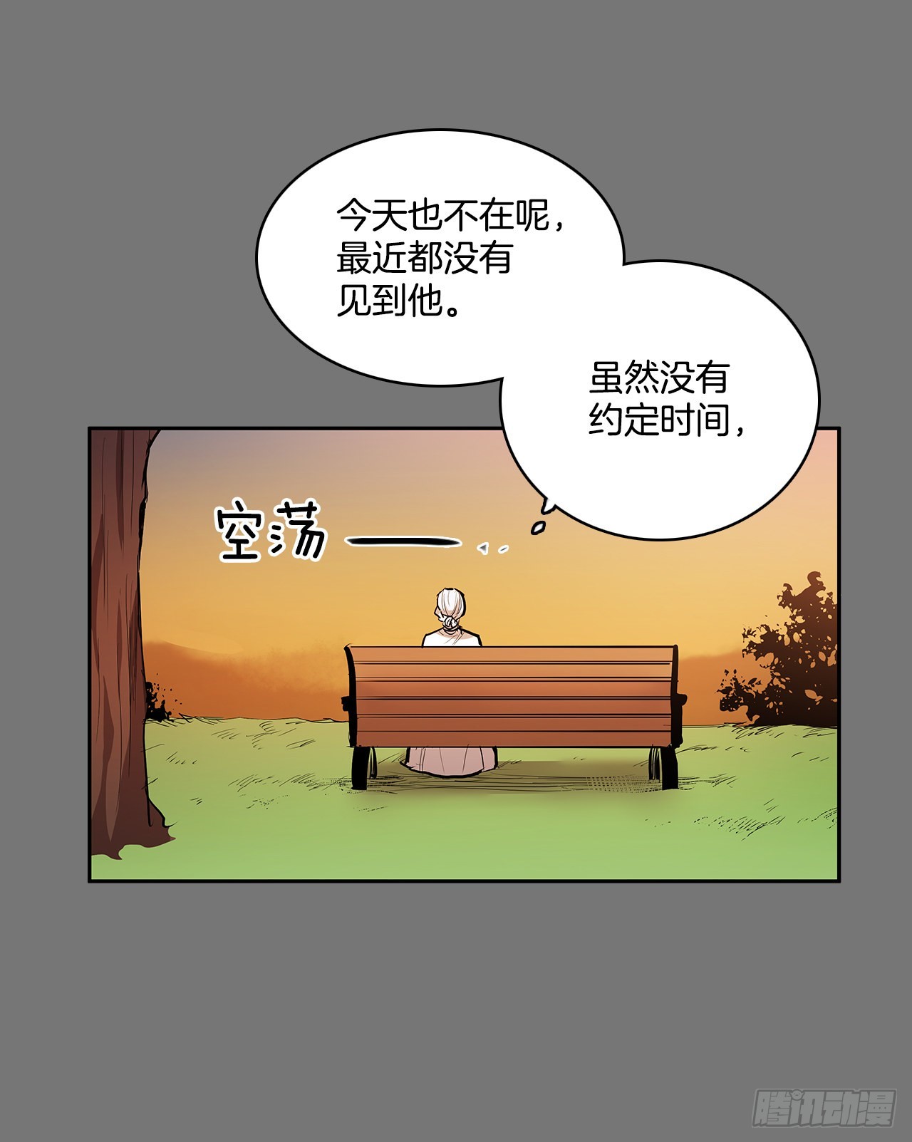 充满好奇-第352话