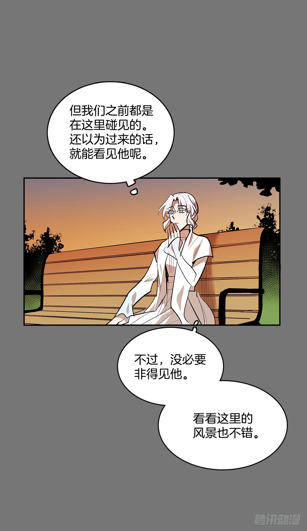 充满好奇-第352话