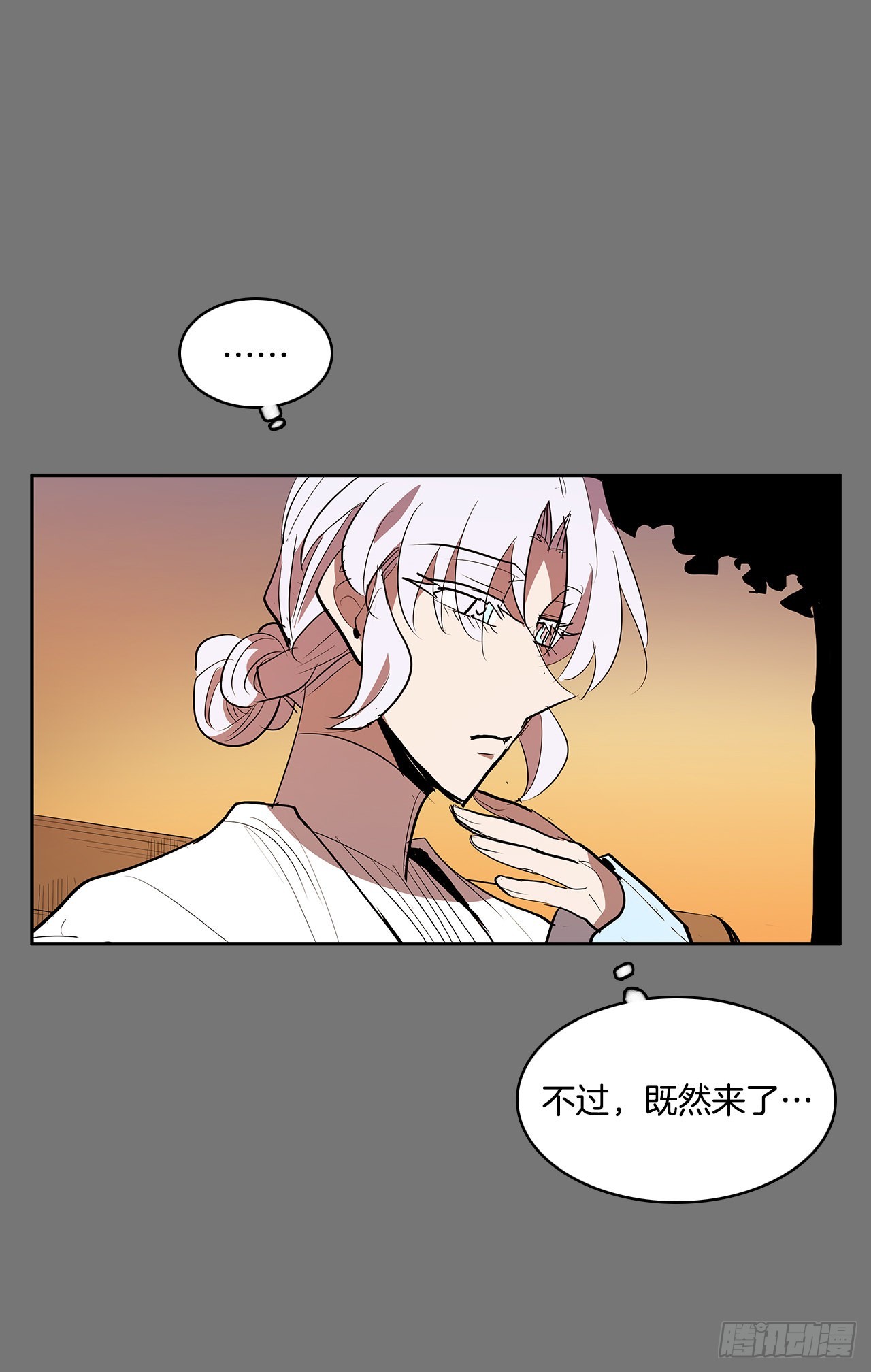 充满好奇-第352话