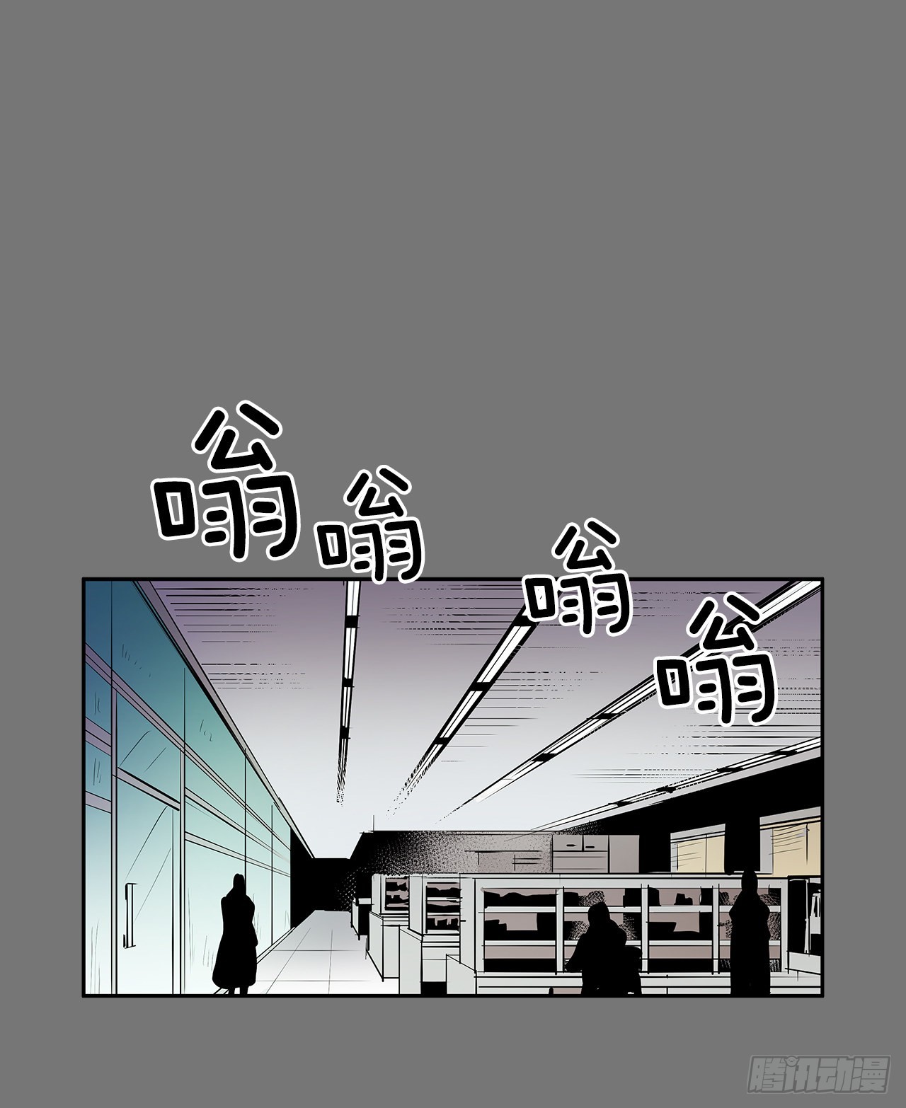 充满好奇-第352话