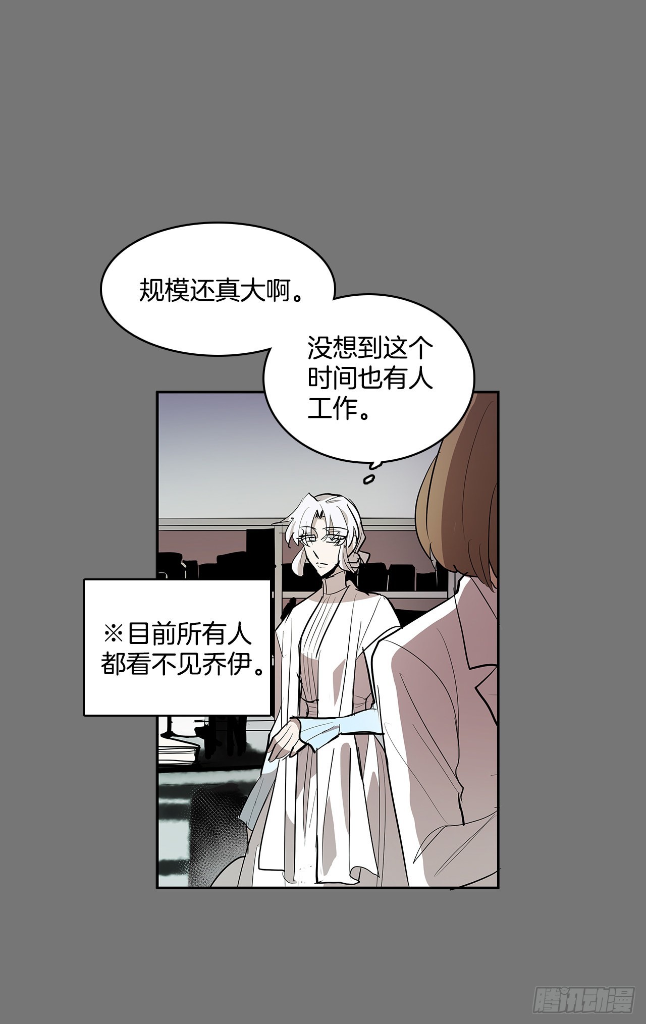 充满好奇-第352话