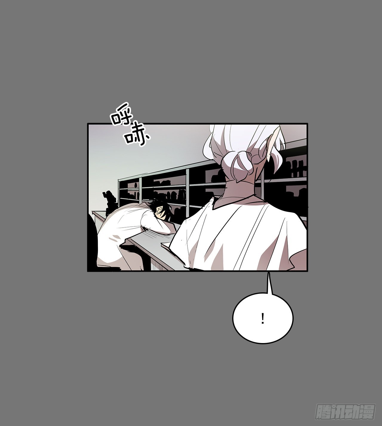 充满好奇-第352话