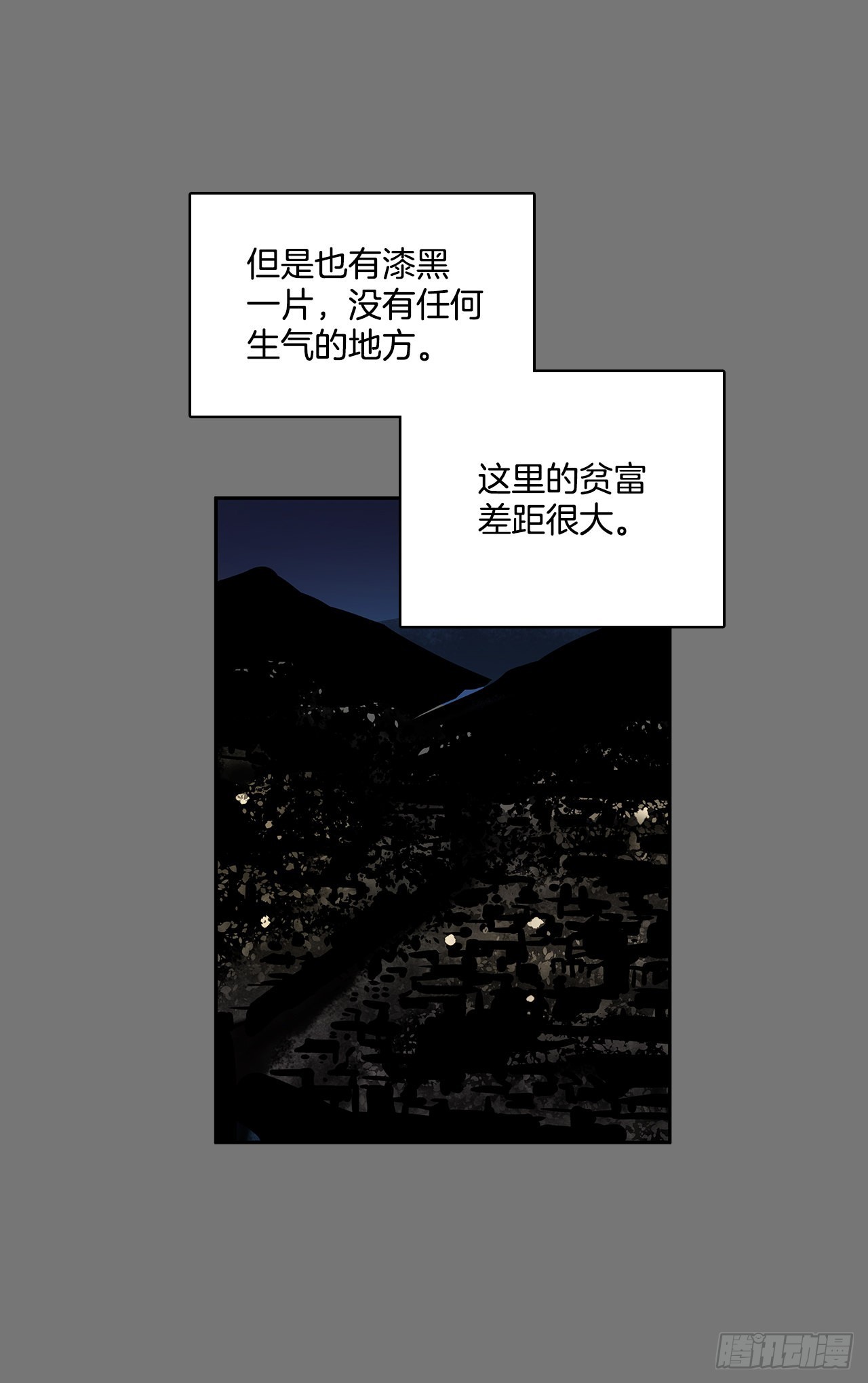 充满好奇-第352话