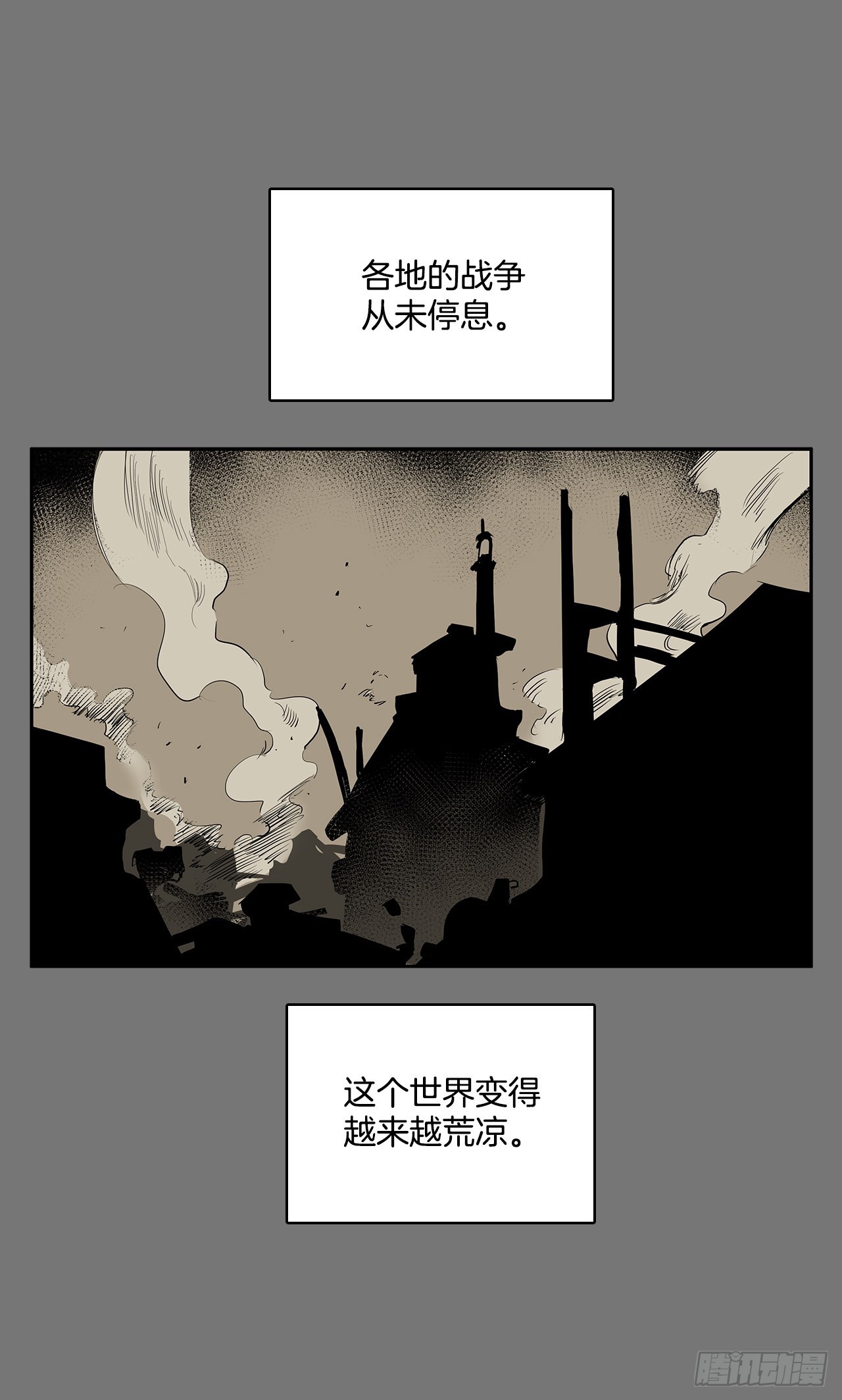 充满好奇-第352话