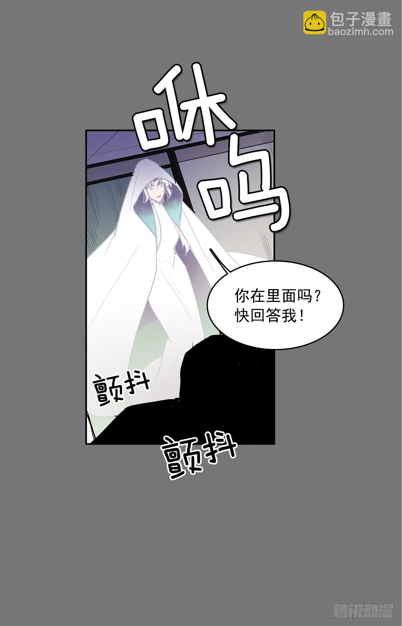 扭转命运-第354话