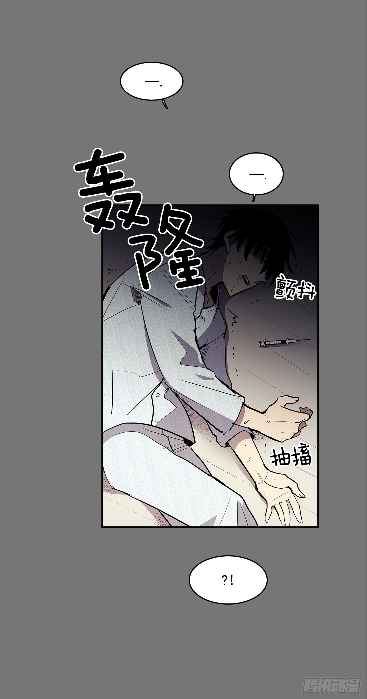 扭转命运-第354话