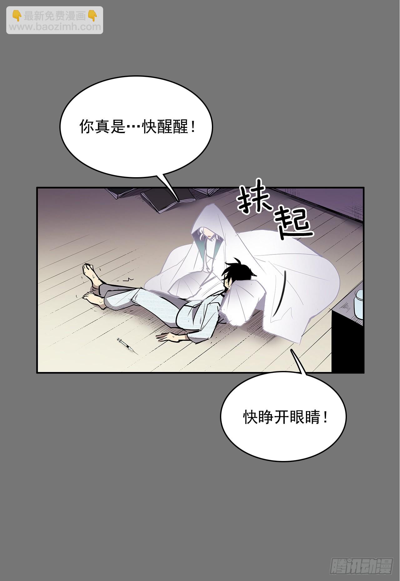 扭转命运-第354话