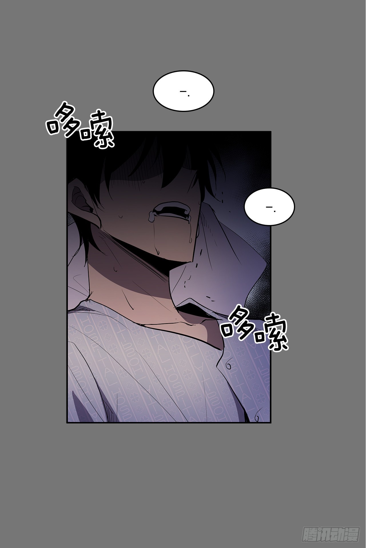 扭转命运-第354话