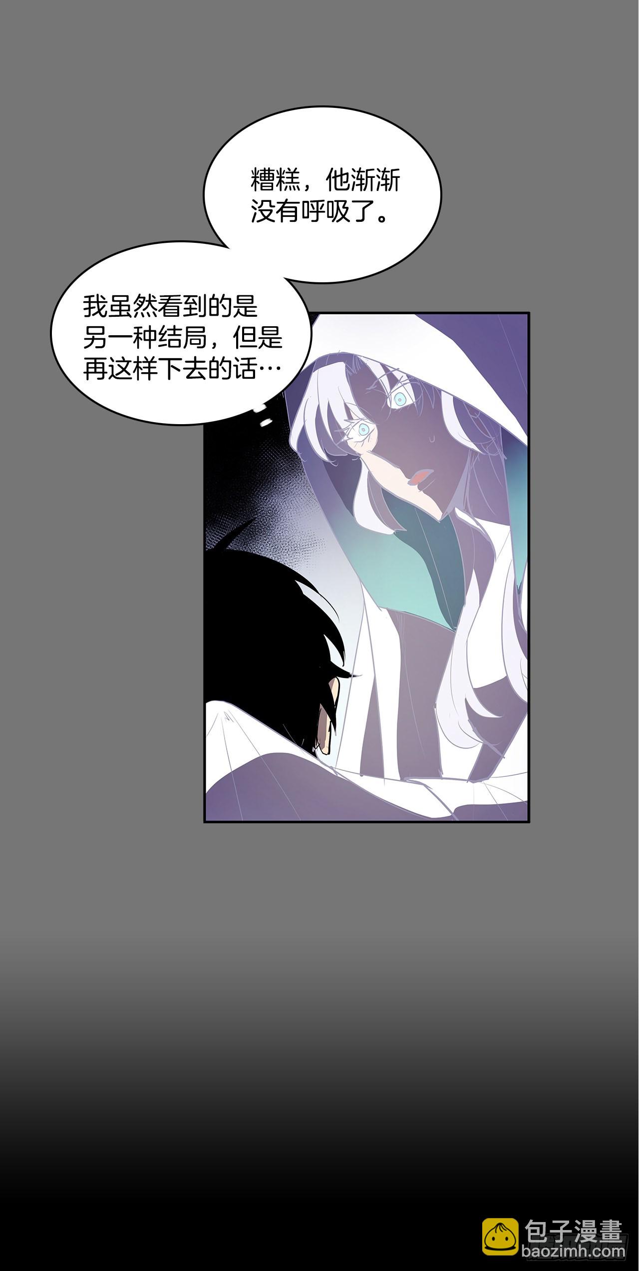 扭转命运-第354话