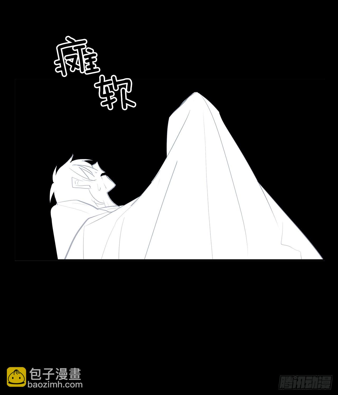 扭转命运-第354话