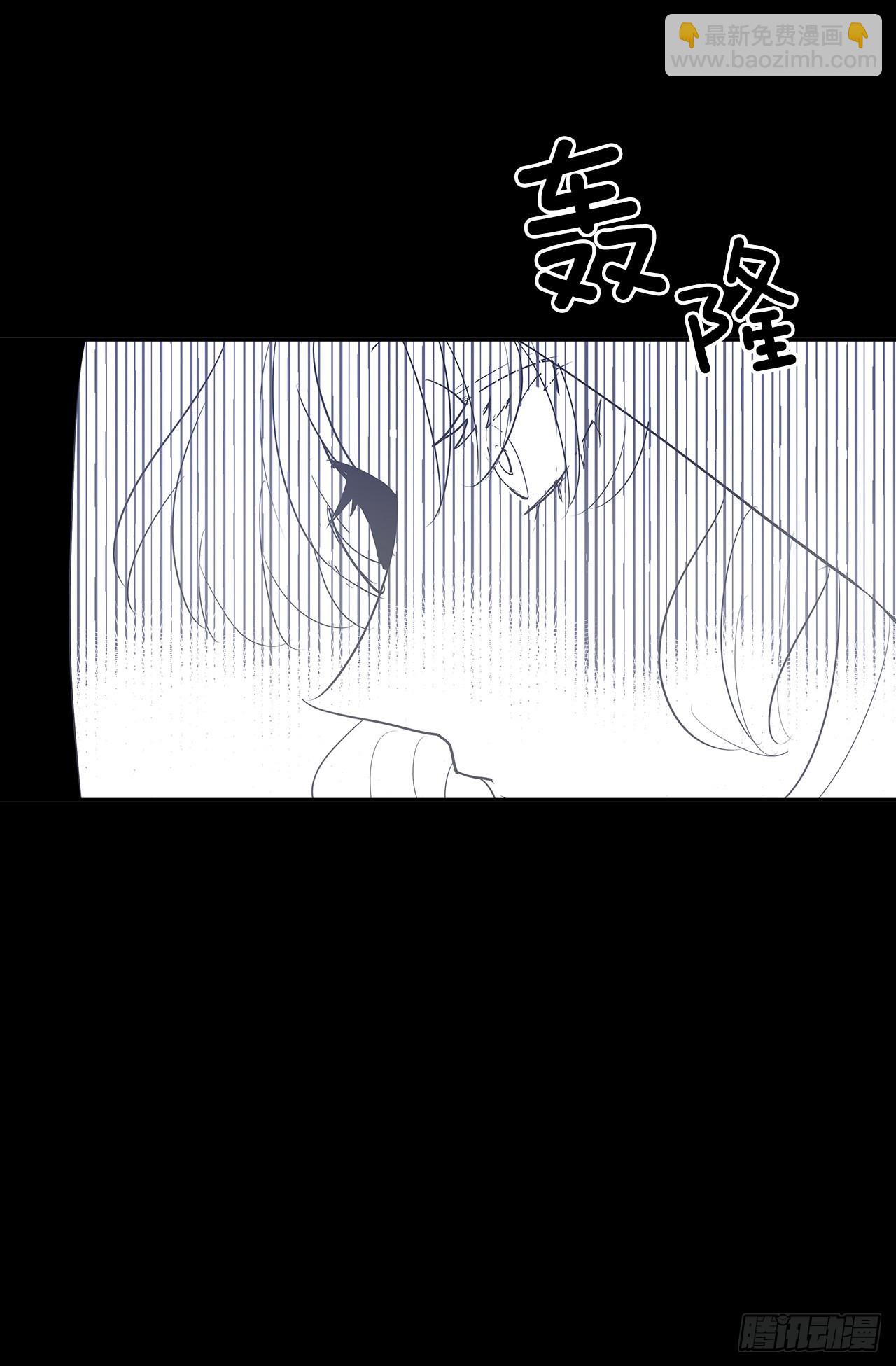 扭转命运-第354话