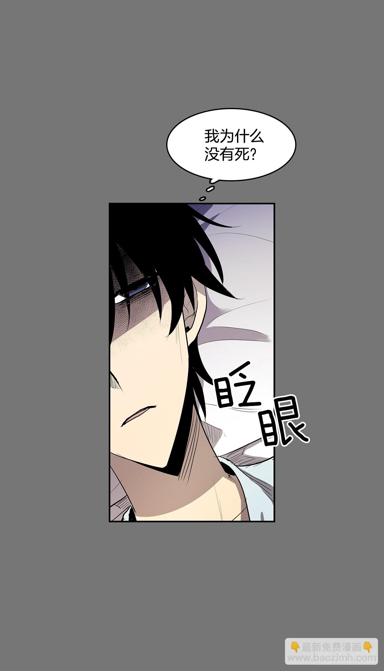扭转命运-第354话