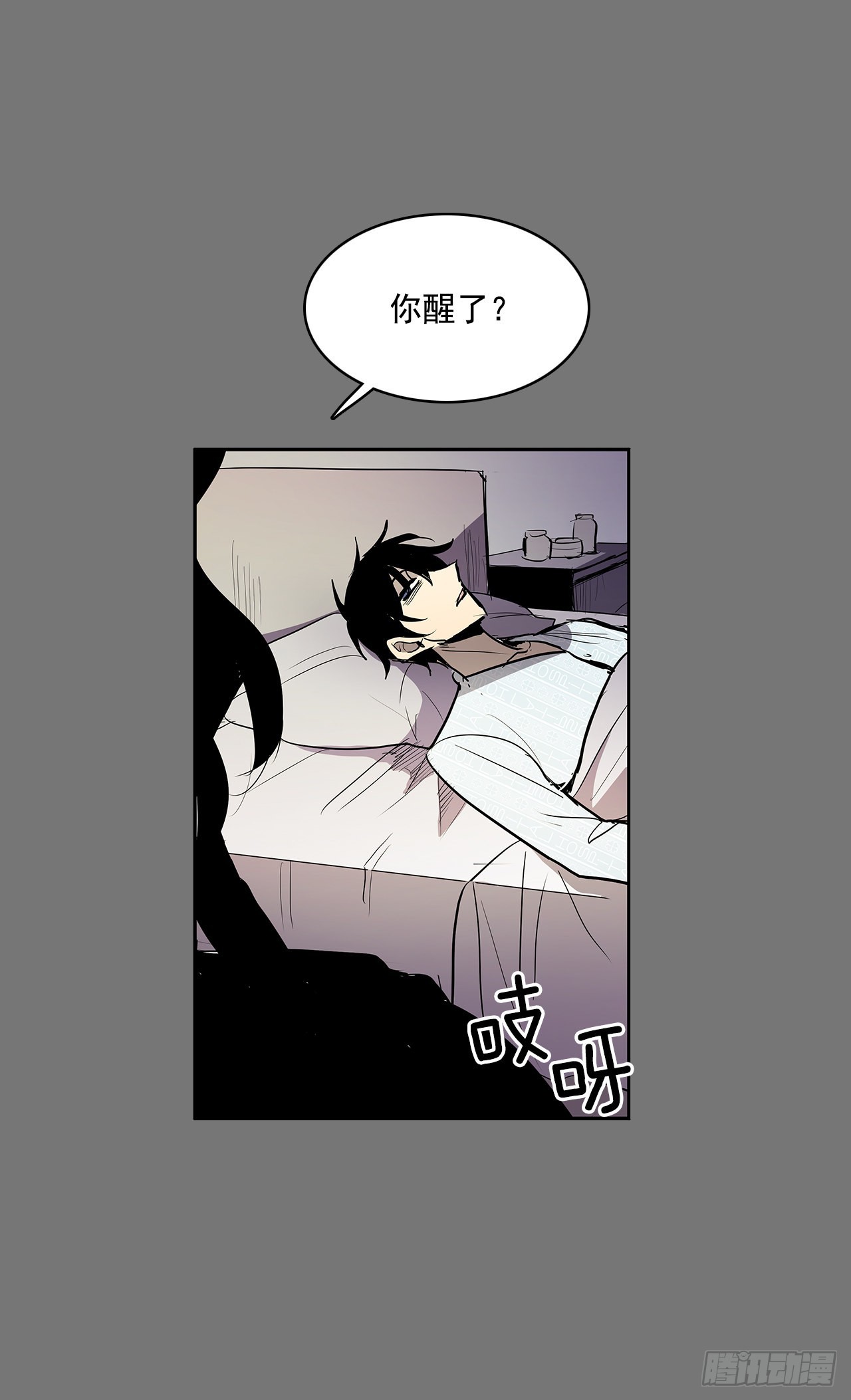 扭转命运-第354话