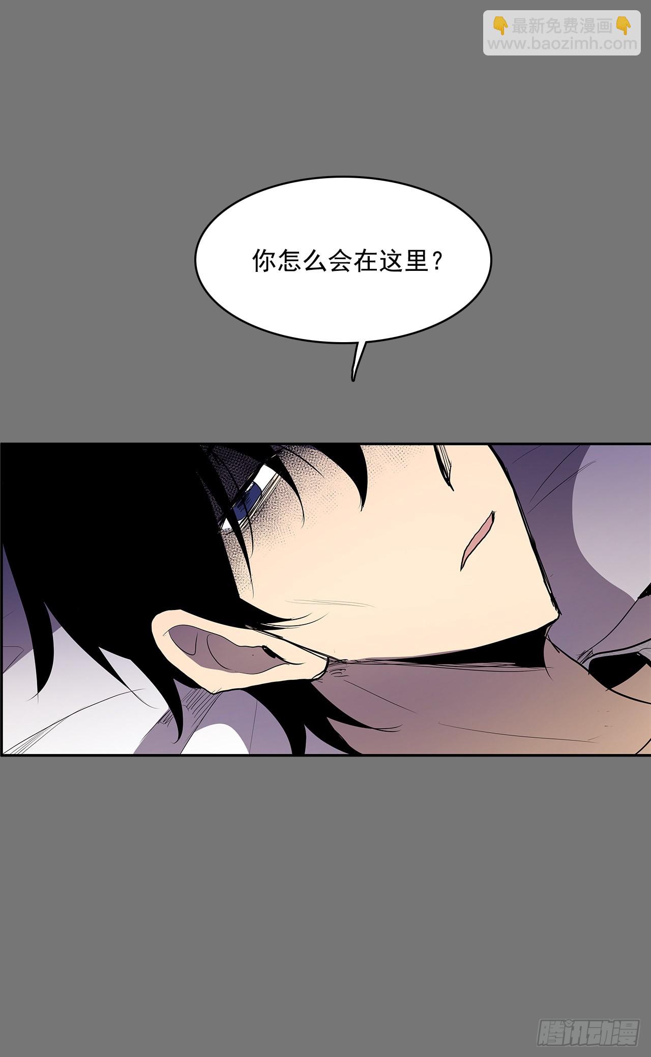 扭转命运-第354话