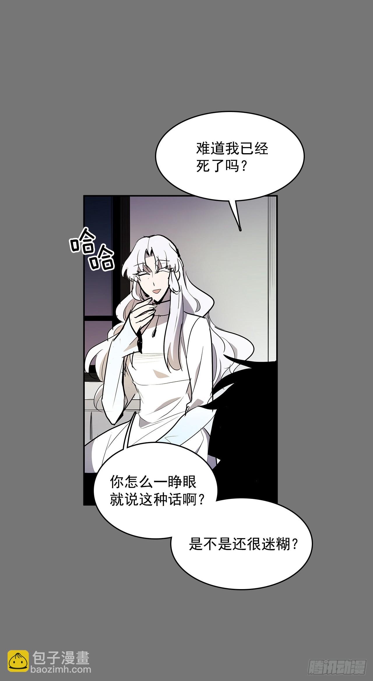 扭转命运-第354话