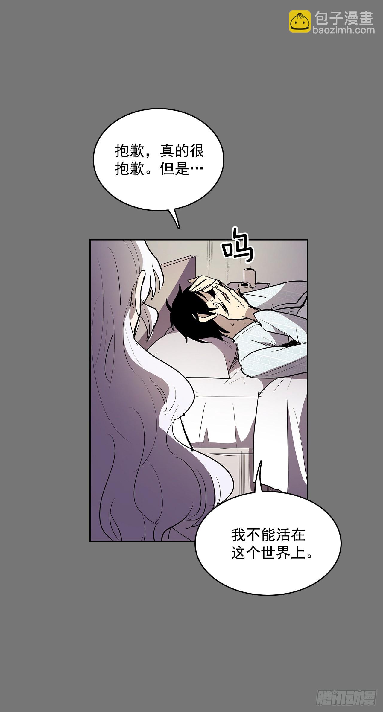 扭转命运-第354话
