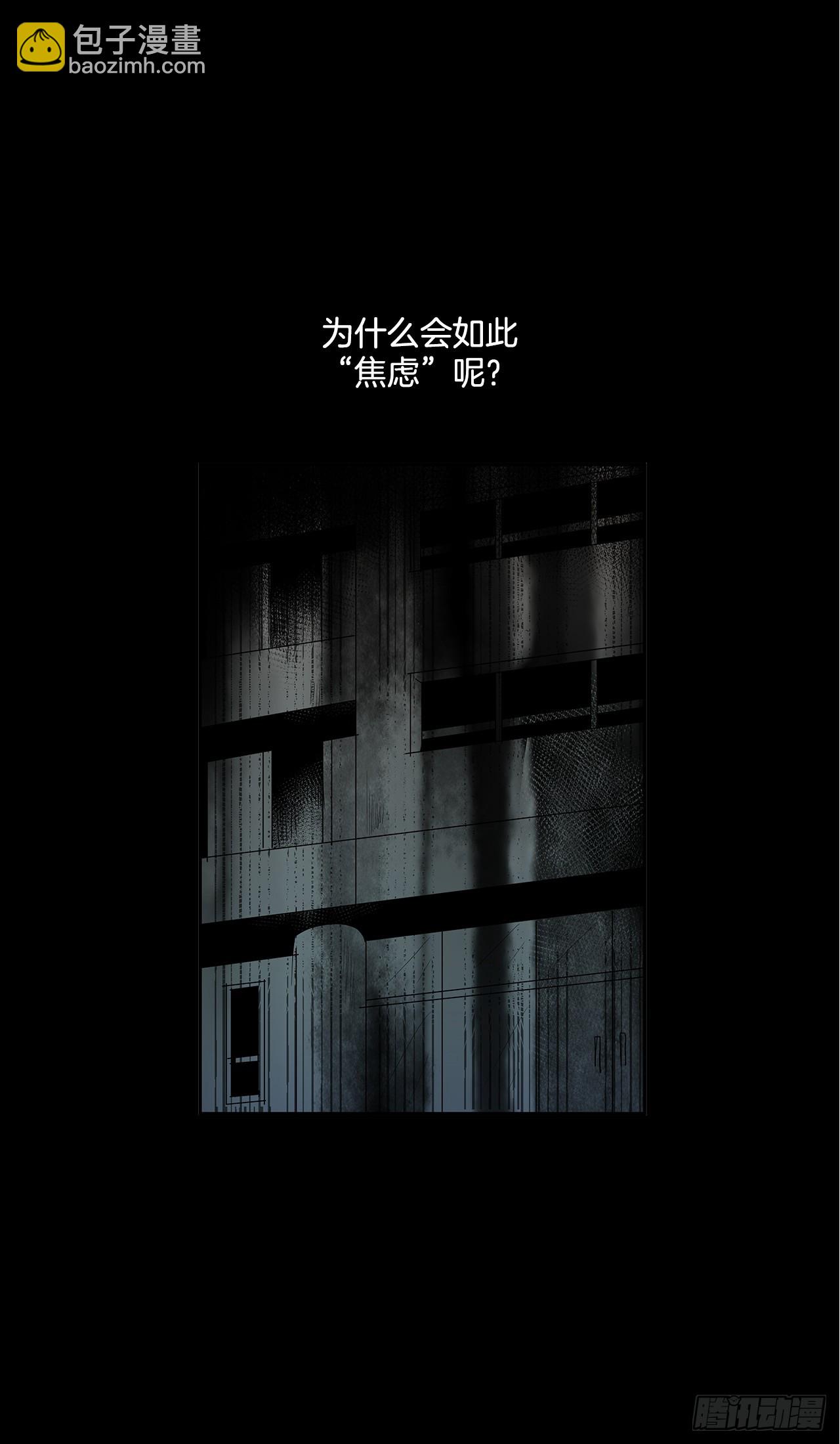 扭转命运-第354话