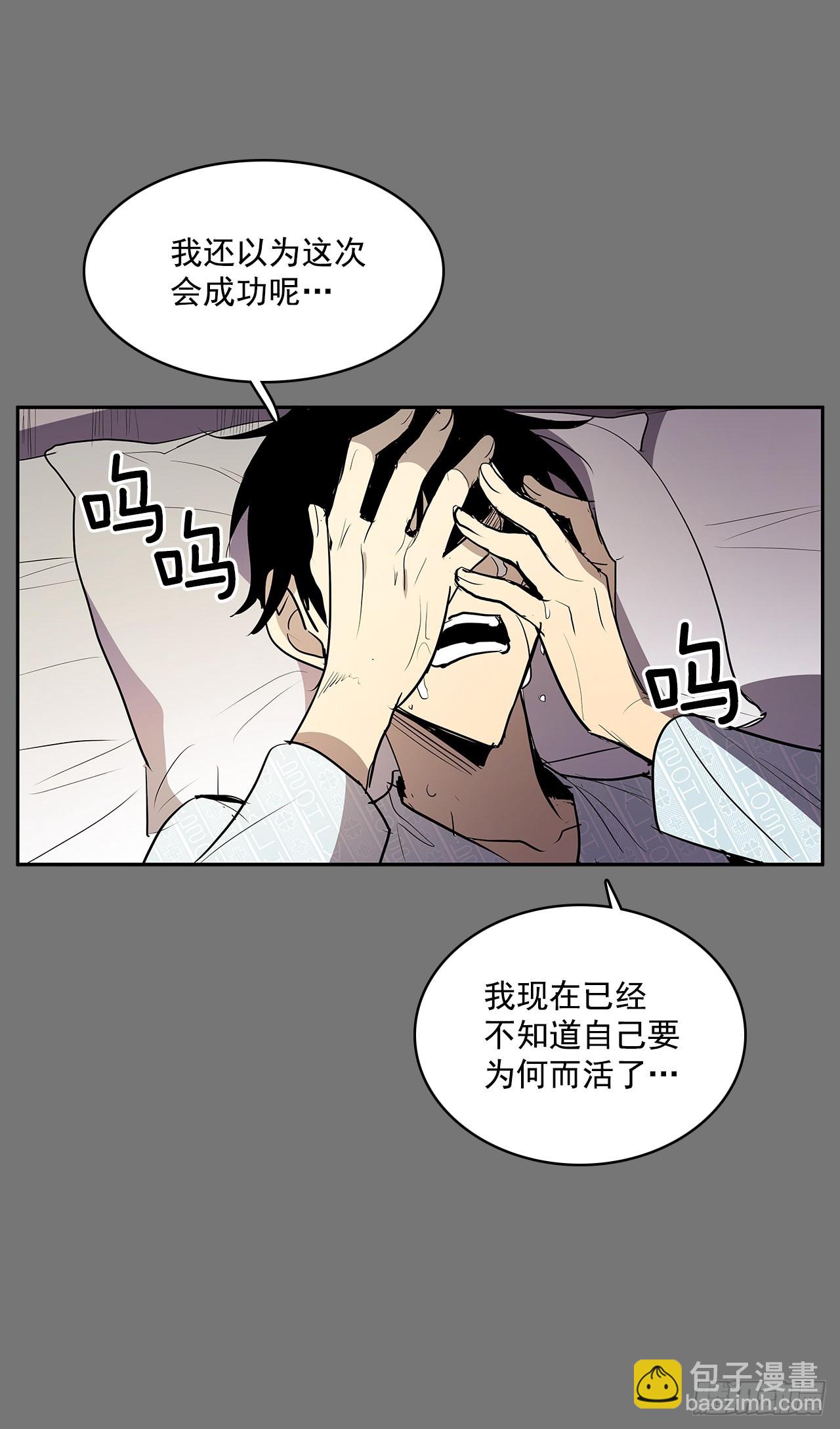 扭转命运-第354话