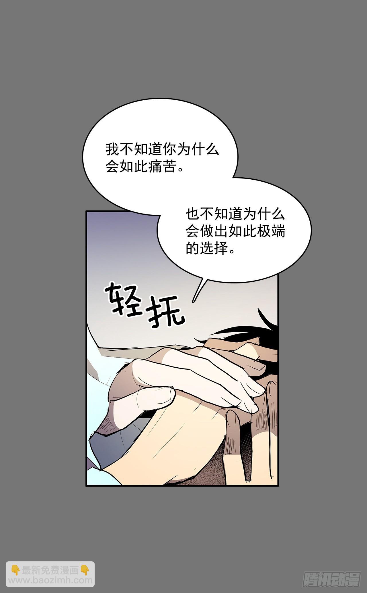 扭转命运-第354话
