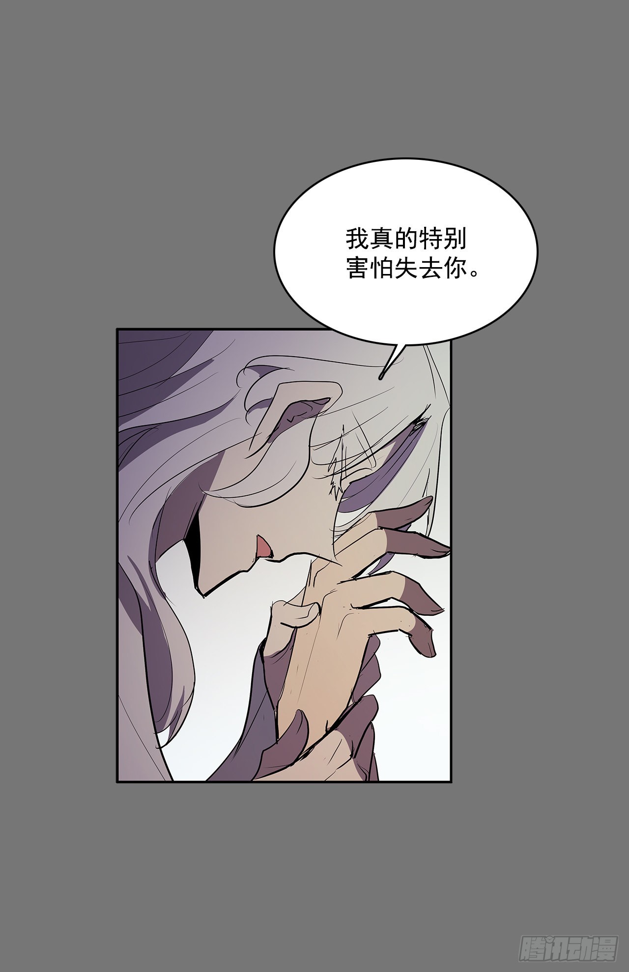 扭转命运-第354话