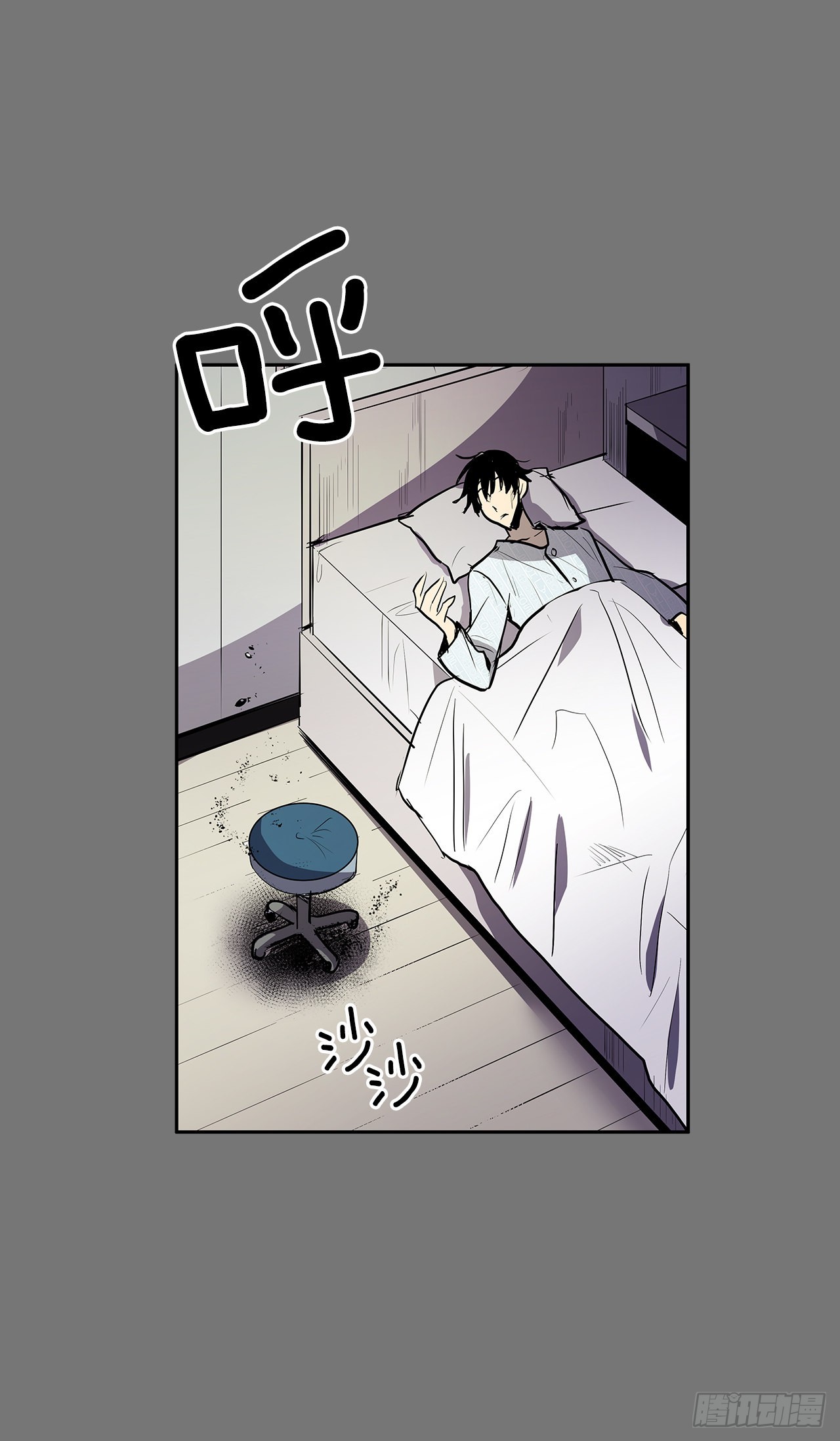 扭转命运-第354话