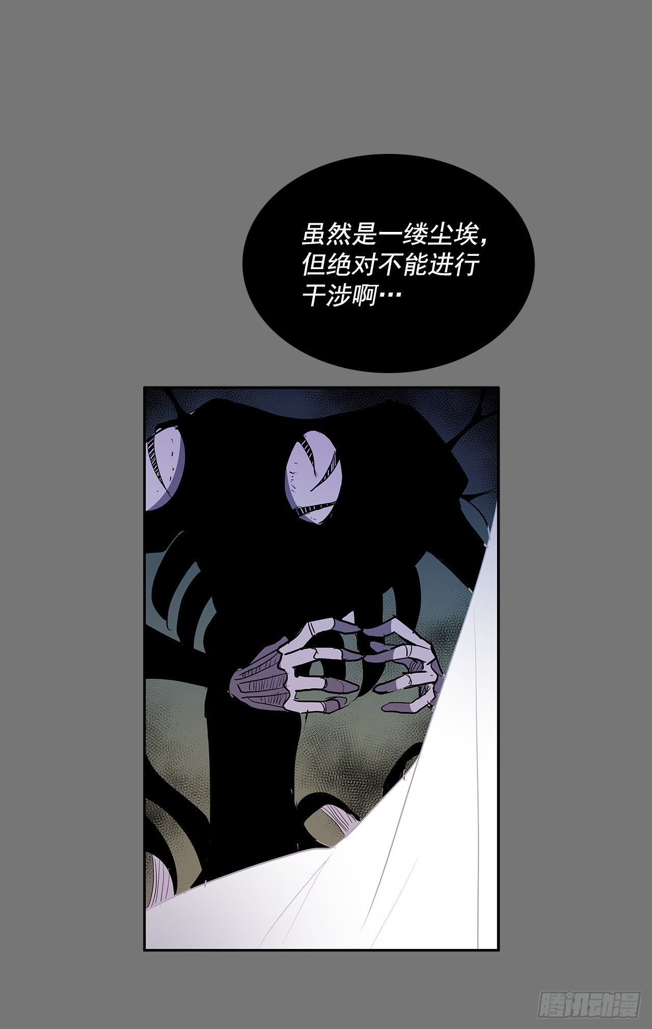 扭转命运-第354话