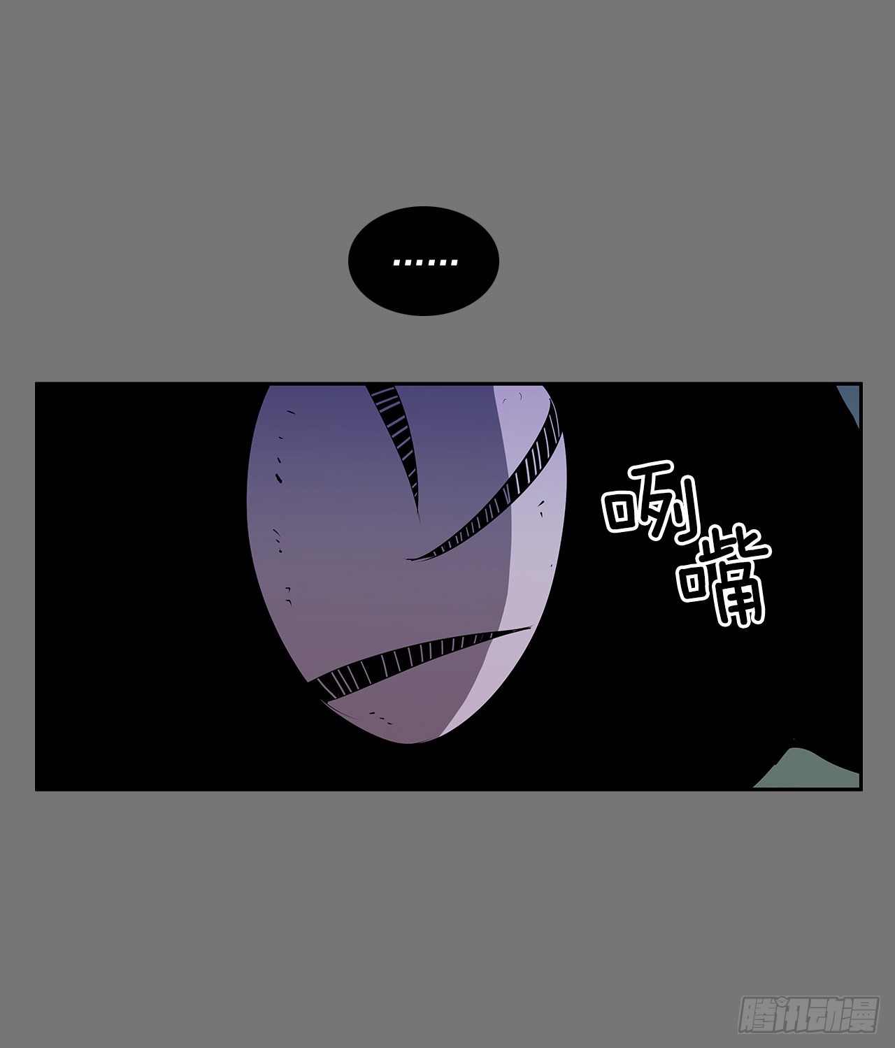 扭转命运-第354话