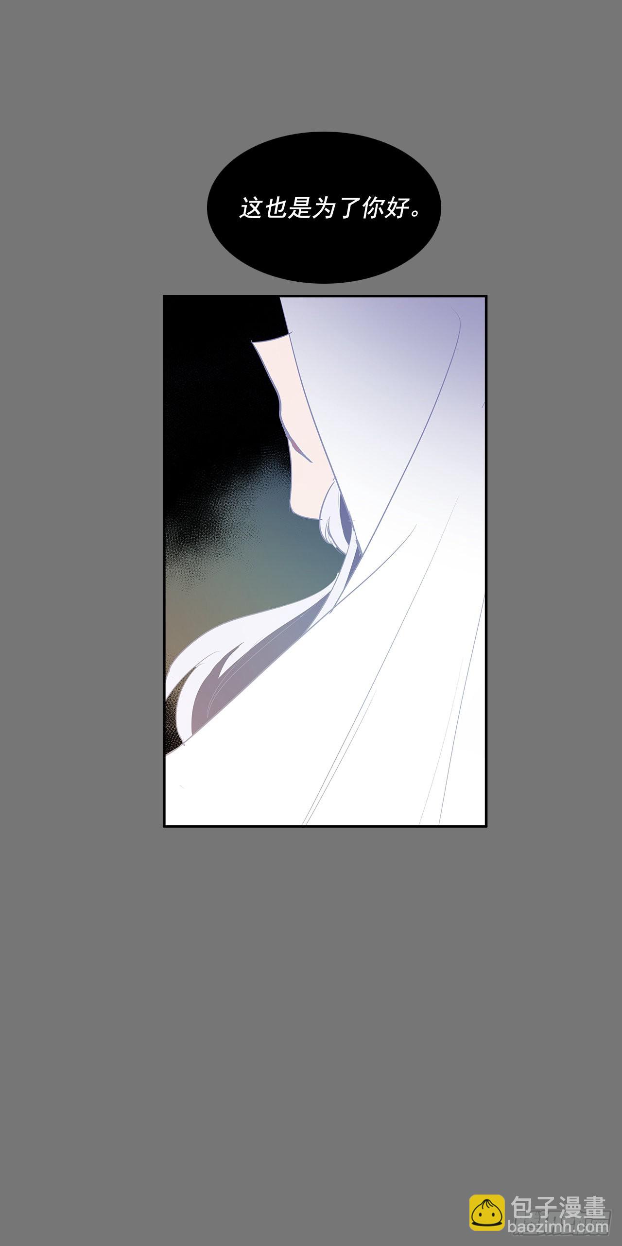 扭转命运-第354话