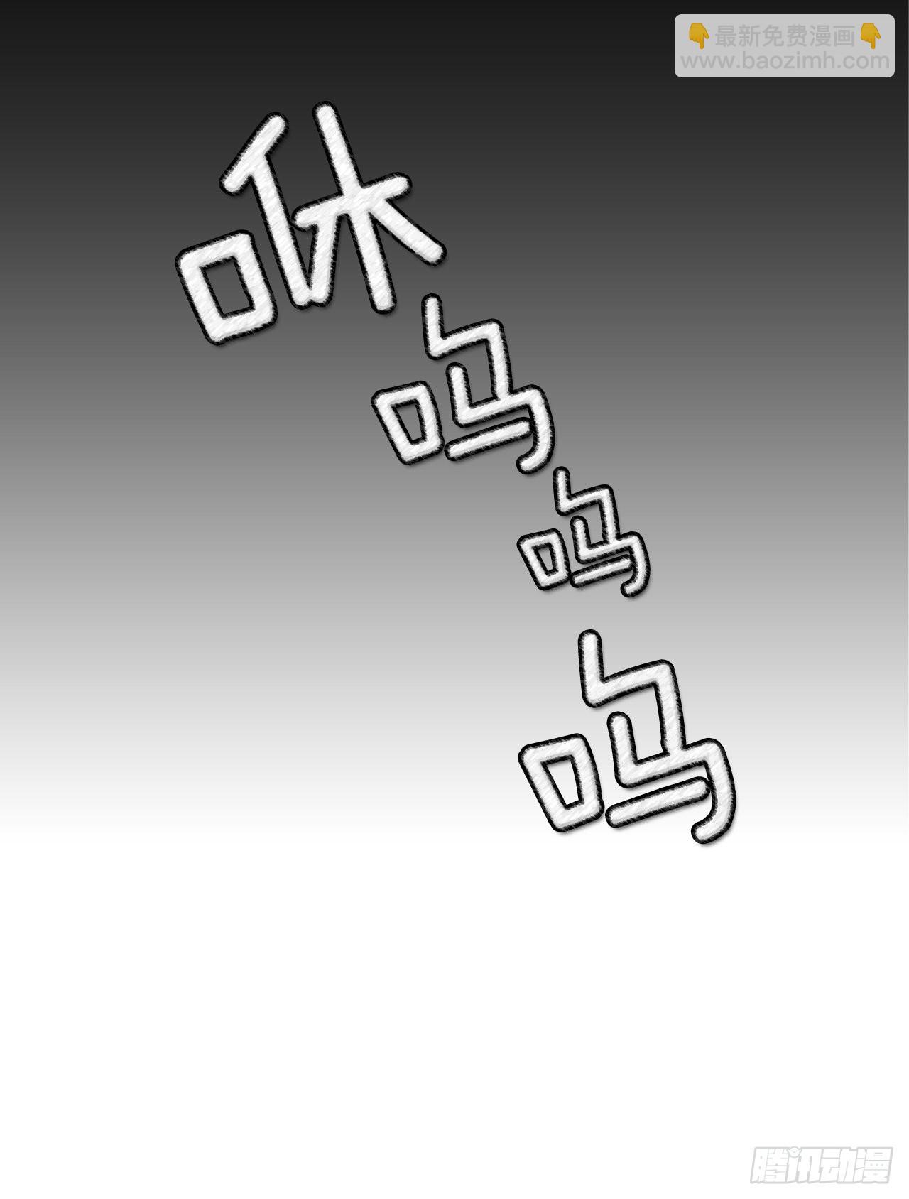 扭转命运-第354话