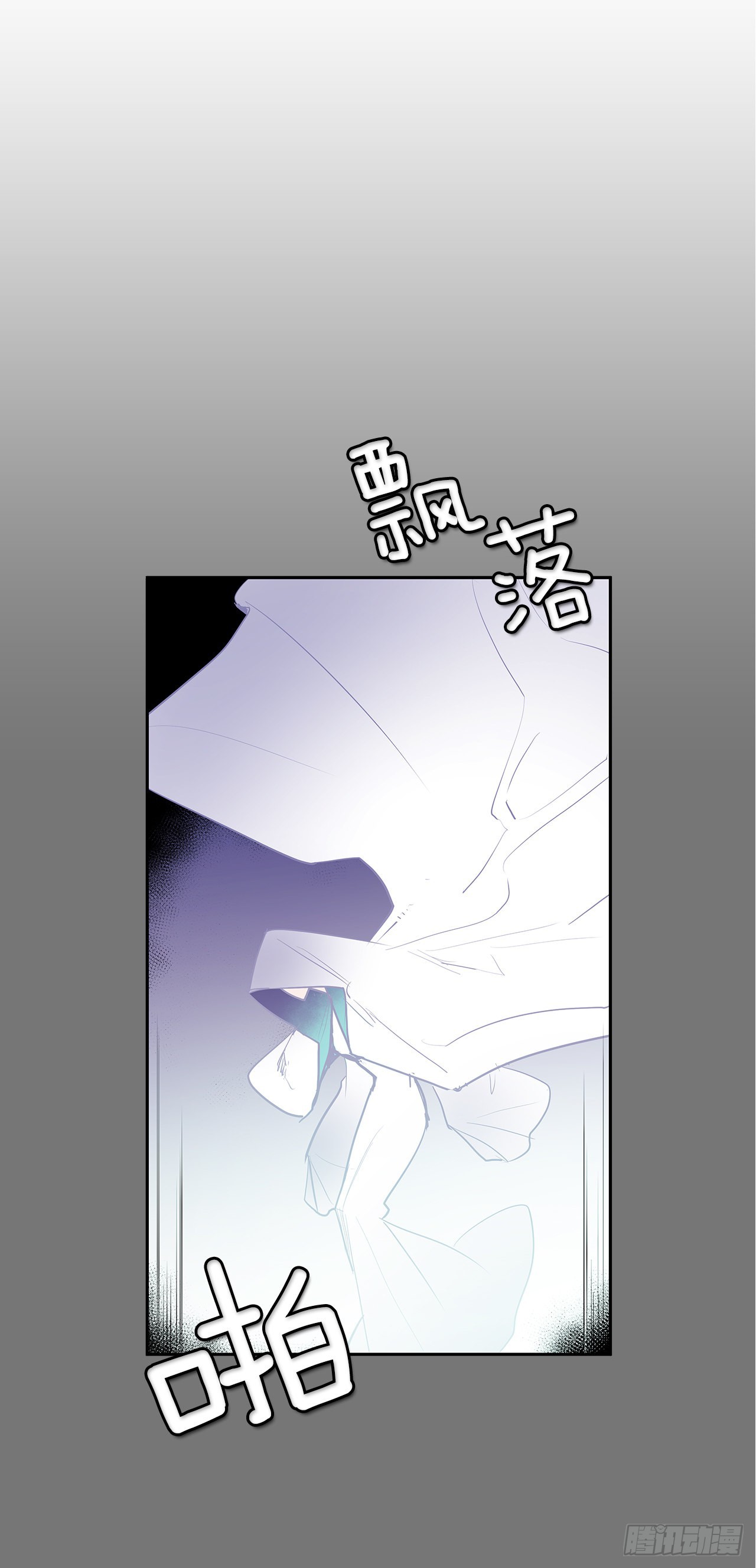扭转命运-第354话