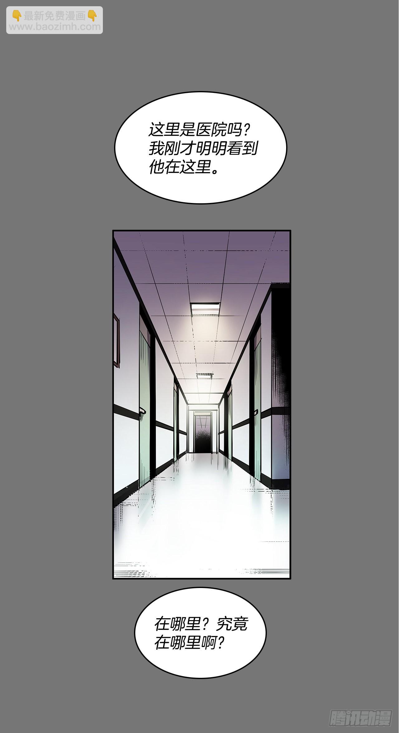 扭转命运-第354话