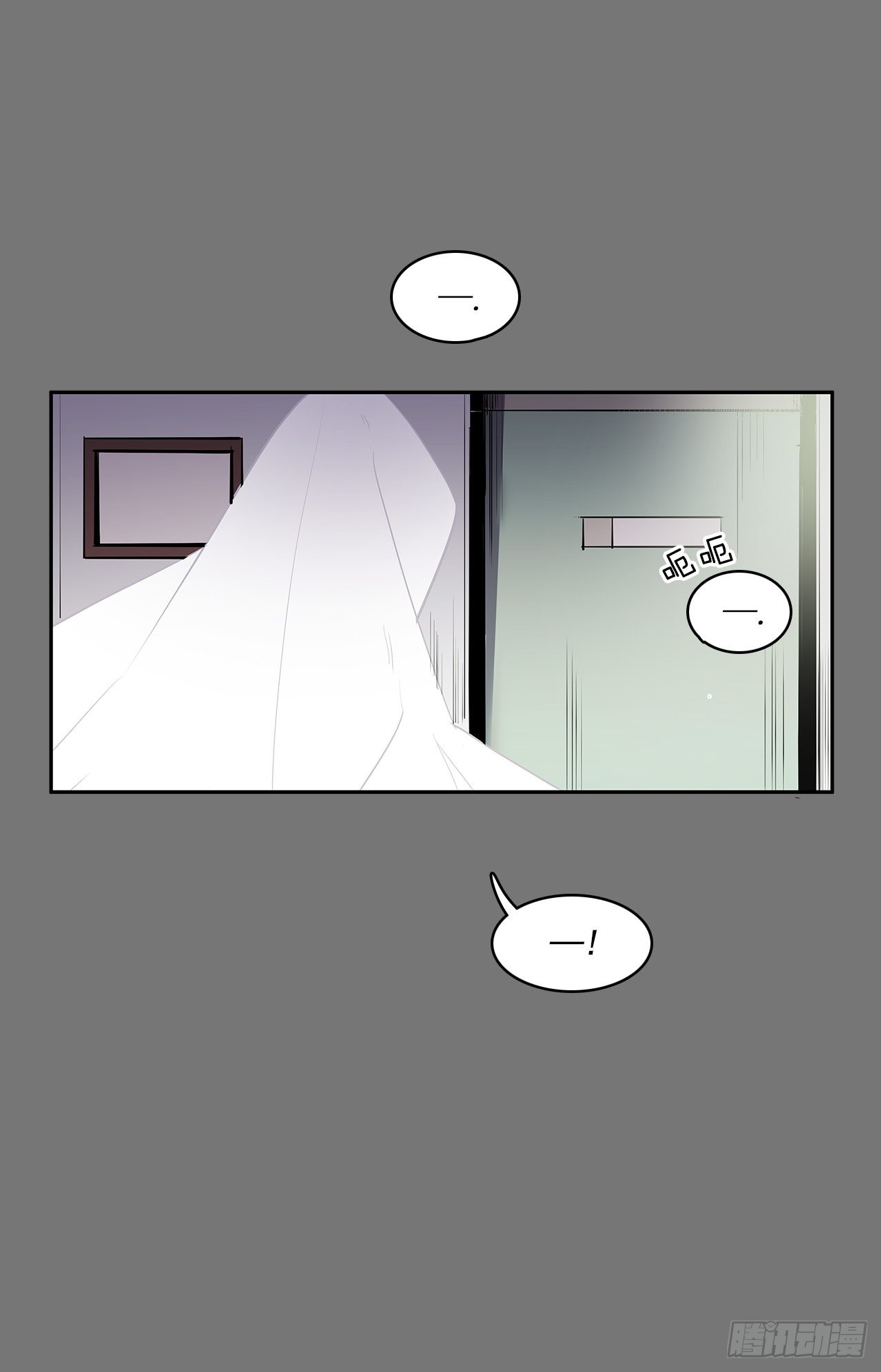 扭转命运-第354话